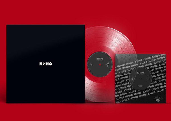 Кино - КИНО [Limited Ultra Clear Vinyl] (2021)